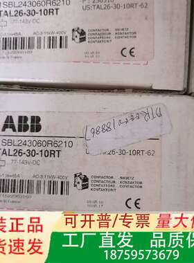 ABB直流接触器 TAL26-30-10RT  77-143议价