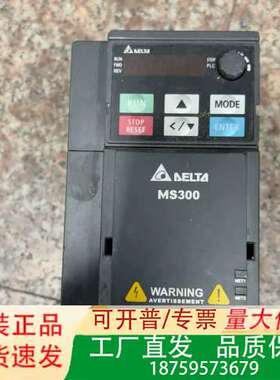 台达1.5kw变频器MS300系列，VFD7A5MS21AN议价