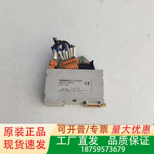 远程模块，SRT2-VOD16ML ，下来的，到手议价