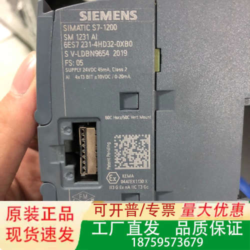 SIMATIC S7-1200 SM 1231 AI模议价