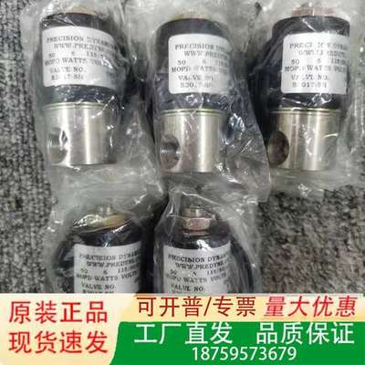 PRECISION DYNAMICS B2017-SH SO议价