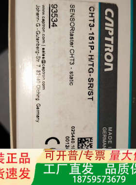 德国CAPTRON凯本隆触摸开关CHT3-151P-H/TG议价