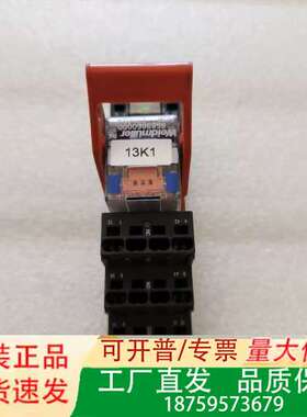 魏德米勒继电器+底座+二极管，8689860000，RCM议价