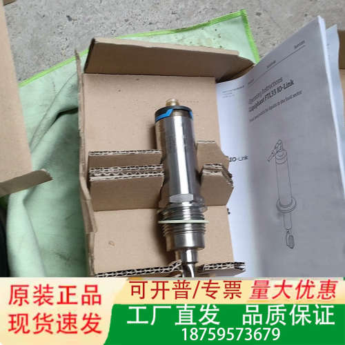 E+H音叉液位开关FTL33-9EV2/0（）f议价