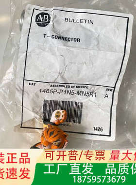 1485P-P1N5-MN5R1,1485PP1N5MN5R议价