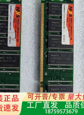 NEXS DDR PC3200 1GB UDIMM 工控机内议价