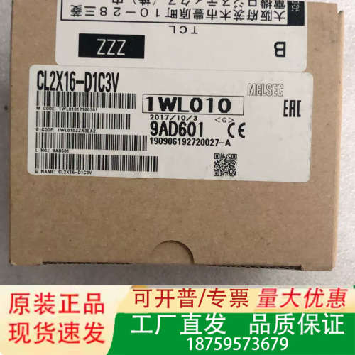MITSUBISHI/三菱 CL2X16-D1C3V 实物拍摄 议价