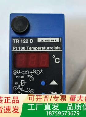 议价ZIEHLTR 122 D温度继电器议价