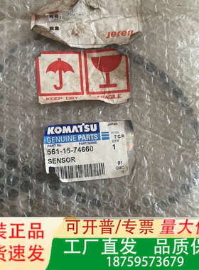 561-15-74660 427-12-11353  070议价