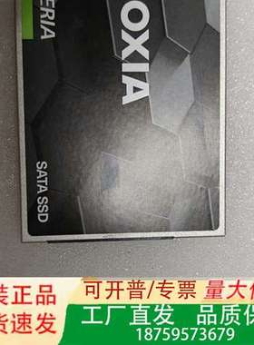 铠侠KIOXIA EXCERIA 960GB 2.5寸SAT议价