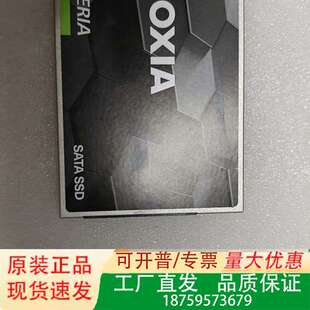 铠侠KIOXIA EXCERIA 960GB 2.5寸SAT议价