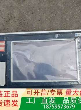 TexComputer显示屏货议价