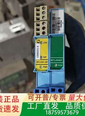 隔离安全栅MTL5501-SR议价