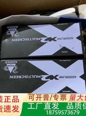 英国ADDER延长器ADDERL LINK X议价