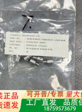LONGHILL 08360-0032-004A ECCEN议价