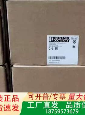 2939360电源QUINT-PS-230AC/议价