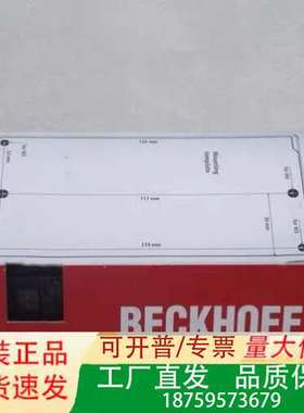 德国倍福BECKHOFF模块 CU2608议价