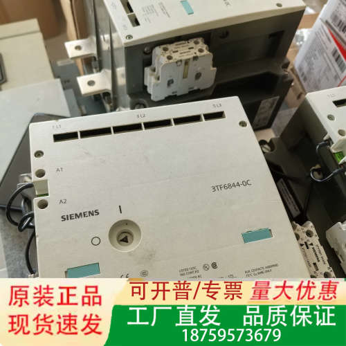 接触器3TF6844-0C 3TF6844-0CM7议价