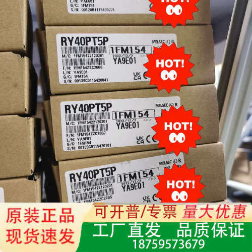 RY40PT5P RY40NT5P议价