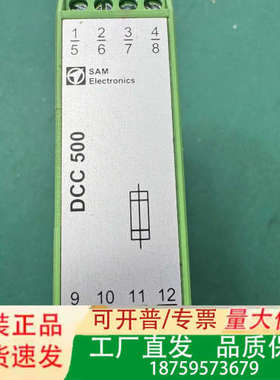 SAM DCC500 模块 271.195.029议价