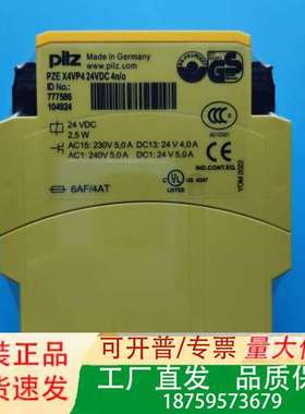 PILZ皮尔兹PZEX4VP4安全继电器，型号777586，议价