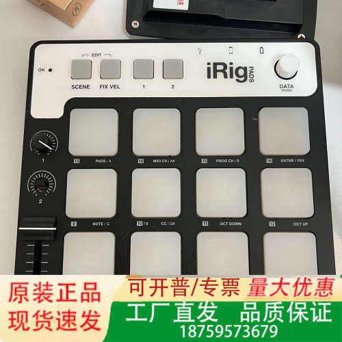 iRig  pads打击垫 裸机无配件议价