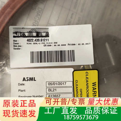 ASML Ring seal-U FPM51414250,4议价