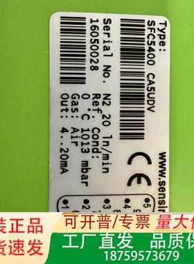 Sensirion SFC5400 CA5UDV议价