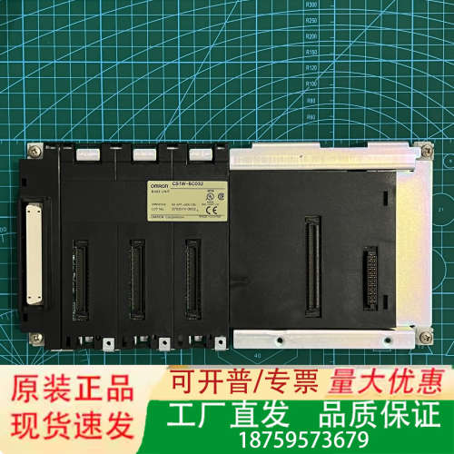 底板 CS1W-BC032议价