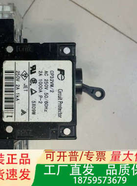 富士FUJICP32V/2电路保护器，250V/50/6议价