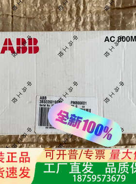 PM866,PM866K01,PM866K02,3BSE05议价