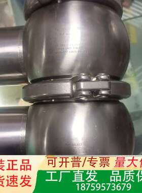 SUDMO 苏德蒙防混双座阀阀座，未使用，DN65-23议价