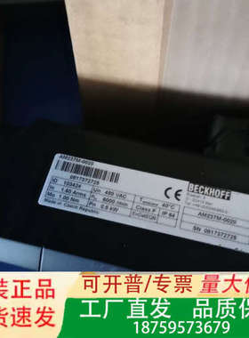 AM237M-0020倍福电机一个议价
