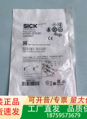 WTB2S-2P3160 1064607议价