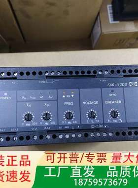 DEIF FAS-113DG 配电板模块 100V AC 2议价