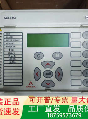 AVERA  Micom P632继电综合保护议价