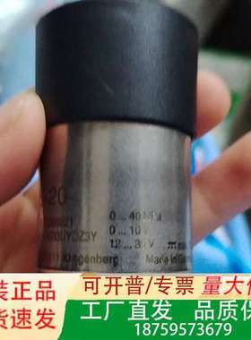 德国威卡S-20压力变送器，型号S200821，量程0-40议价