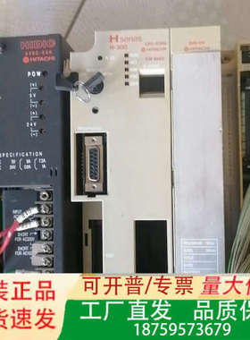 正常日立PLC，Hseries  H-300PLC八套，议价