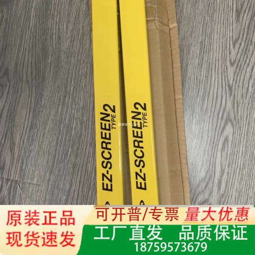 邦纳安全光栅LS2TP30-150Q88/300/450/6议价