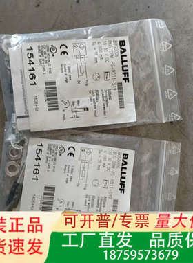 巴鲁夫BALLUFF BOS0006BOS 08M-议价