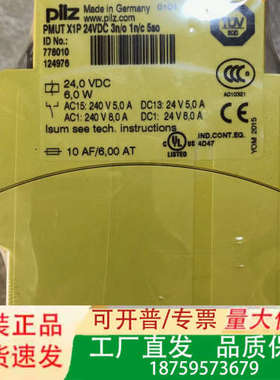 皮尔兹订货号778010正品实单议价