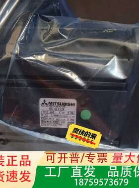 HC-SF152K三菱工控伺服电机  实物拍摄，需要议价