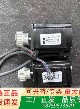 雷赛57CM22C双轴步进电机。型号57CM22C-SZ，议价