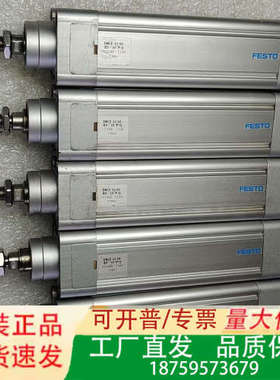 费斯托  有杆电缸DNCE-32-50-BS   55548议价