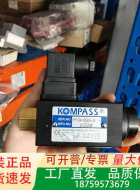 康百世KOMPASS压力继电器APSB-230-2议价