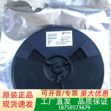 dialog DA14697-00000HR2   2150议价