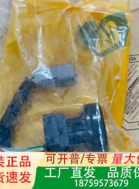 卡特GC一键启动开关，件号5265708议价