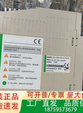 HCFA禾川伺服驱动器，型号SV-X3EB075A-A2-X议价