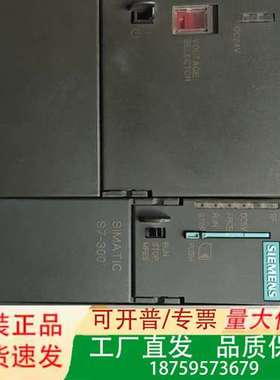 s7-300plc，cpu313c，带电源，功能议价