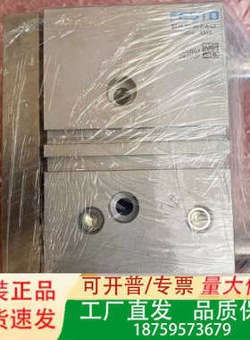 原厂费斯托平推气缸170854.DFM-32-20-P-议价